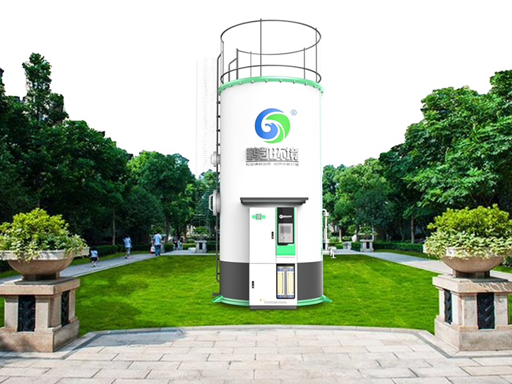 小型污水處理站