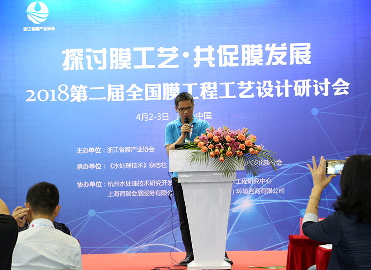 鵬凱環(huán)境工程師粟志彪