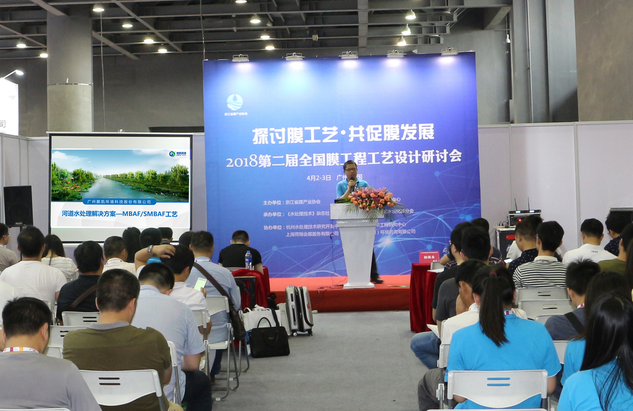 河道水處理解決方案 乘時乘勢.jpg