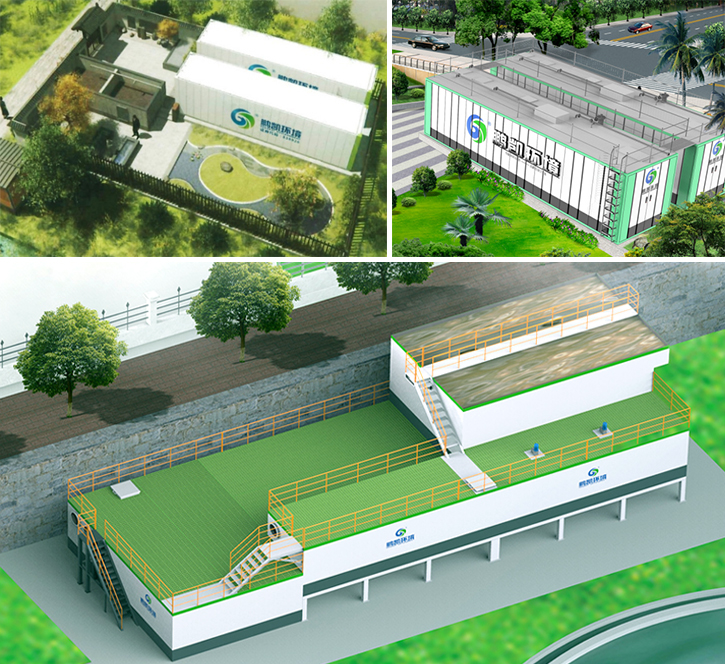 城鎮(zhèn)污水處理廠