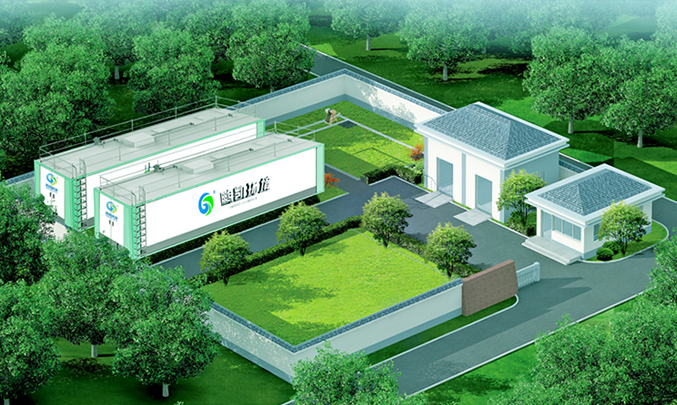 鄉(xiāng)鎮(zhèn)污水處理廠