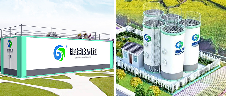 鵬凱塔(PK Tower)、鵬凱箱(E-co Box)