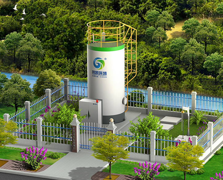 分布式小型污水站
