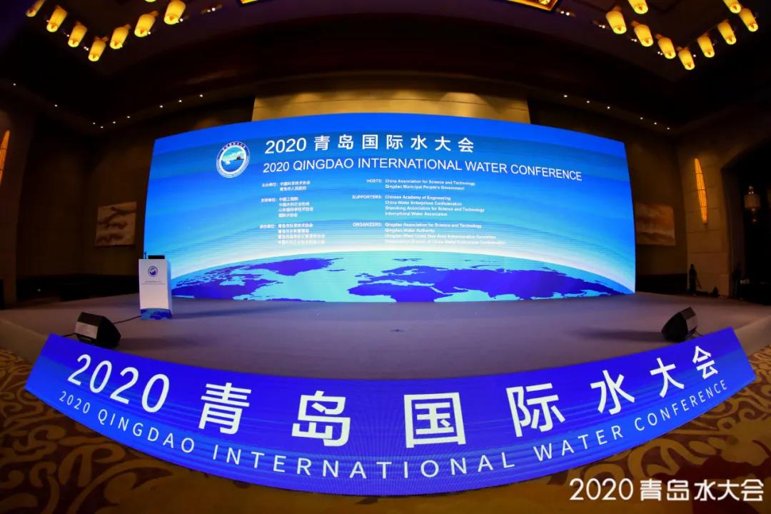 裝配式污水廠亮相青島國(guó)際水大會(huì)