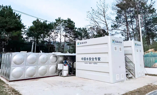 深圳粵港工程技術(shù)服務(wù)有限公司一體化凈水設(shè)備采購及安裝項(xiàng)目